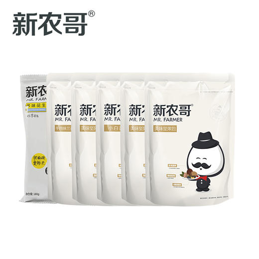 【新农哥】休闲坚果炒货零食组合 趣味零食夏威夷果长寿果 巴旦木 硬壳杏仁 兰花豆 多味花生 共854g 商品图1
