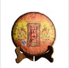 【茶叶】陈年普洱茶龙园号清代贵妃云南七子饼380克熟茶07年口感醇厚 商品缩略图0