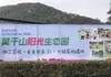 【自然探索5日营】2018莫干山自然探索独立成长夏令营5日4晚自由行（含大巴往返接送 提前20天报名立减100元/人） 商品缩略图14