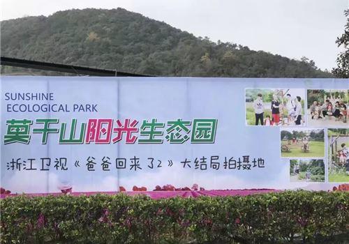 【自然探索5日营】2018莫干山自然探索独立成长夏令营5日4晚自由行（含大巴往返接送 提前20天报名立减100元/人） 商品图14