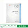 陈铨德国文学研究论集 商品缩略图0