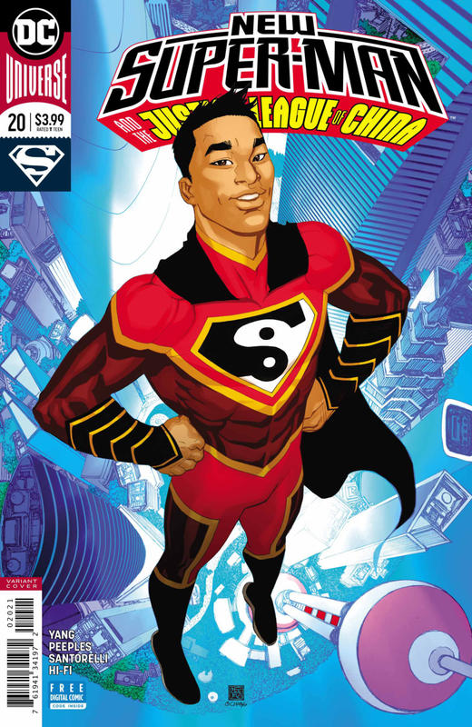 新超人 主刊 New Super Man（2016）变体 商品图4