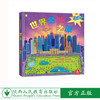 名城之旅 70多个世界著名的城市和景点 商品缩略图0