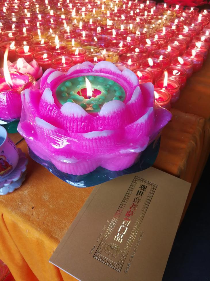 供灯十种功德