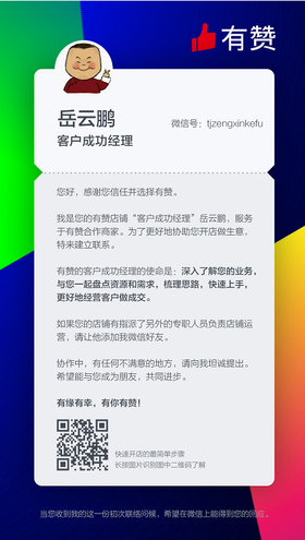 知识付费