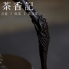 茶香记 纯手工嵌金银铁壶 喜上梅梢 茶壶 功夫茶具 吉祥喜气 商品缩略图2