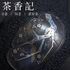 茶香记 纯手工嵌金银铁壶 喜上梅梢 茶壶 功夫茶具 吉祥喜气 商品缩略图1