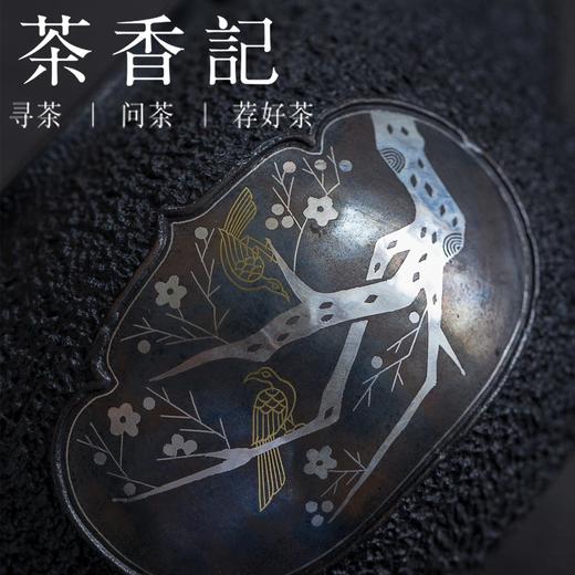茶香记 纯手工嵌金银铁壶 喜上梅梢 茶壶 功夫茶具 吉祥喜气 商品图1