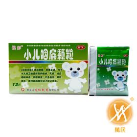 小儿咽扁颗粒