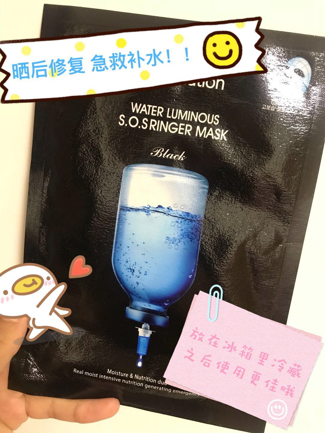 韩国jm solution 深水炸弹急救补水面膜 10片