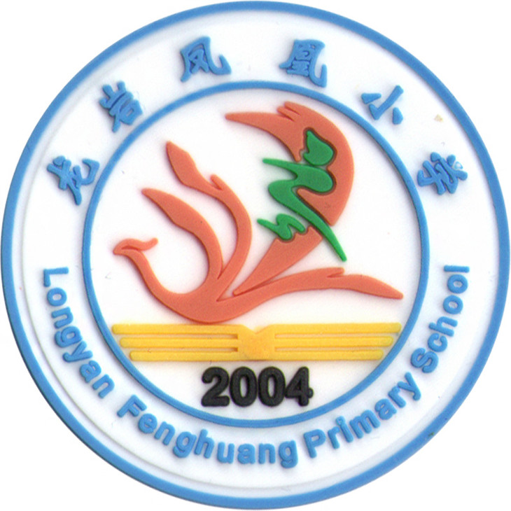 龙岩凤凰小学(夏)
