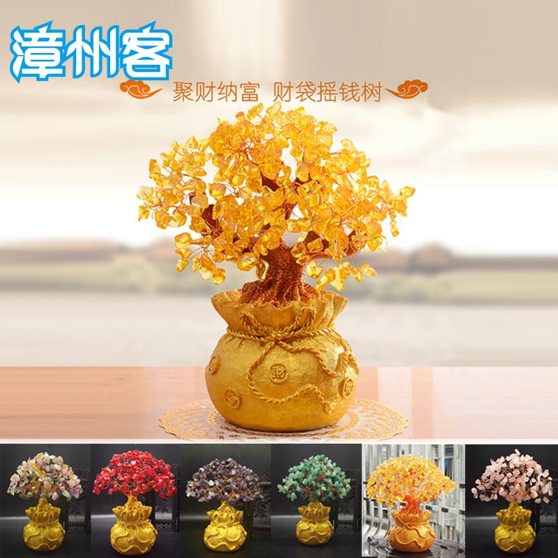克拉湾美价优品摇钱发财招财树创意家居摆件anyklwdm148
