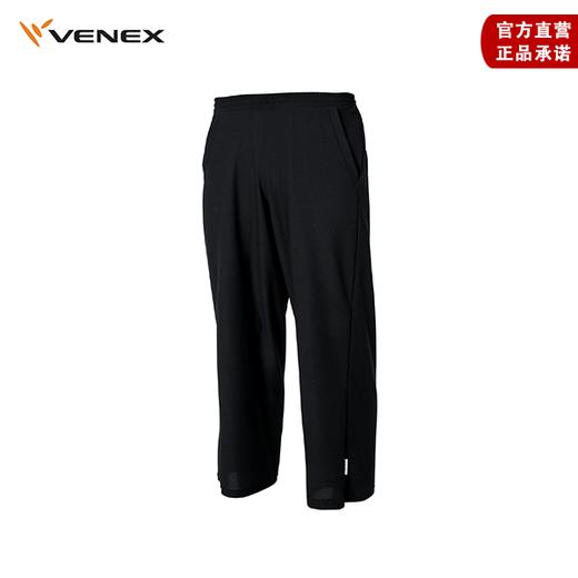 日本VENEX威耐可适夏季清凉系列男款直筒中裤舒缓疲倦促进睡眠 商品图0