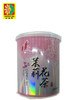 【百汇到家】盛华盒装茉莉花茶50g/盒 商品缩略图0