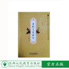 老腔文化研究 商品缩略图0