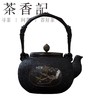 茶香记 纯手工嵌金银铁壶 喜上梅梢 茶壶 功夫茶具 吉祥喜气 商品缩略图4