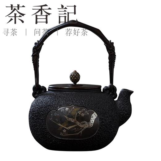 茶香记 纯手工嵌金银铁壶 喜上梅梢 茶壶 功夫茶具 吉祥喜气 商品图4
