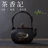 茶香记 纯手工嵌金银铁壶 喜上梅梢 茶壶 功夫茶具 吉祥喜气 商品缩略图0