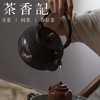 茶香记 纯手工嵌金银铁壶 喜上梅梢 茶壶 功夫茶具 吉祥喜气 商品缩略图3