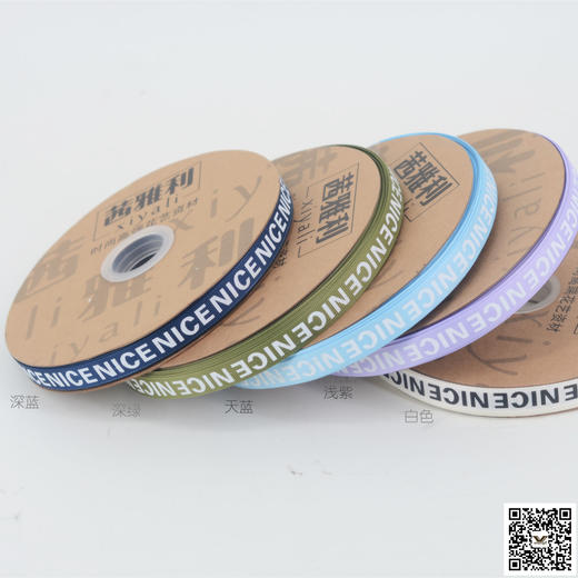 5分字母罗纹带-NICE（长91.4米，宽1.5厘米） 商品图0