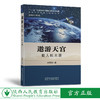 遨游天宫  载人航天器 商品缩略图0