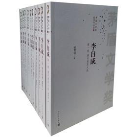 李自成