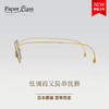 荣获八项大奖 可折叠成平面的老花镜－－日本Paperglass纸镜 超轻/清 超薄  成龙大哥同款 商品缩略图4