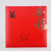 LYB把幸福带回家-大红袍 商品缩略图1