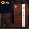 黑茶 湘丰 陈仓金茯1000g（送飘逸杯+茶刀） 商品缩略图1