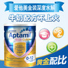 澳洲爱他美HA GOLD+半水解适度水解免敏低敏防抗过敏奶粉0-12个月 商品缩略图0