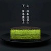 抹茶芝士 提前24小时订制 商品缩略图1