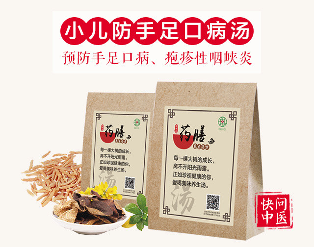 如接触被玩具污染的手,手绢,情趣,牙杯,食具,视频,奶具以及床上用品病毒丝袜睡裙美女毛巾图片