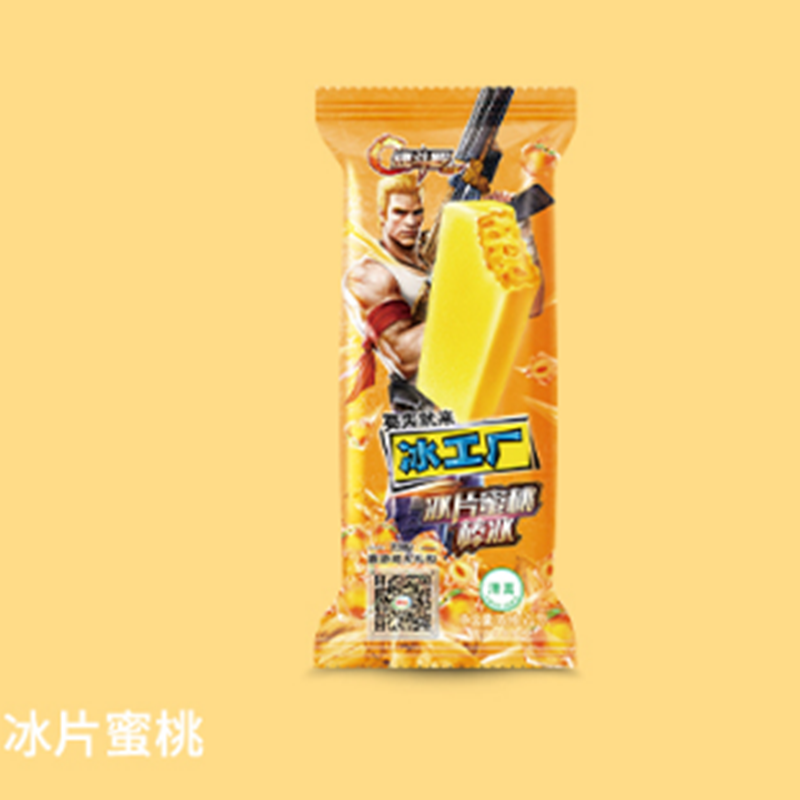 伊利冰工厂&冰片蜜桃
