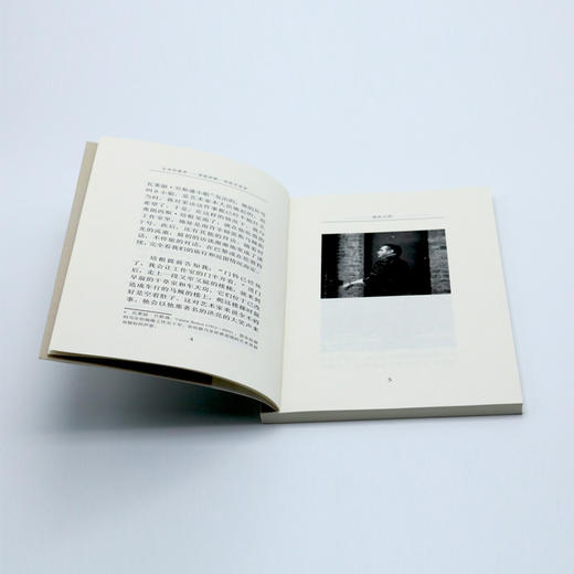 生命的微笑 弗朗西斯·培根访谈录 商品图3