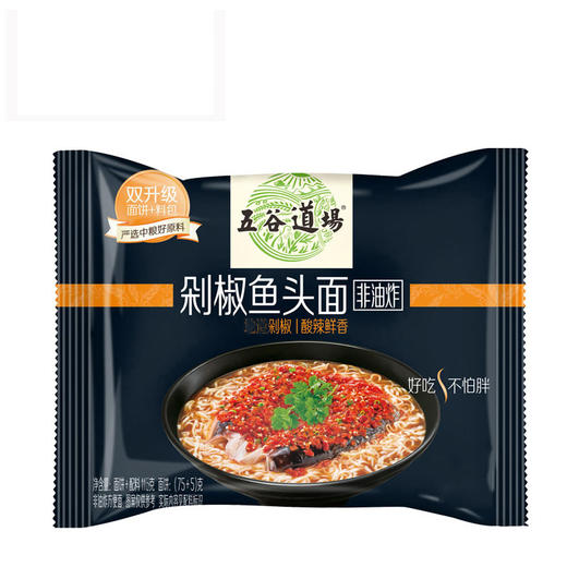 五谷道场剁椒鱼头五连包115g*5 商品图1