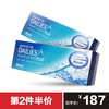 爱尔康多水润天天抛30片 商品缩略图0