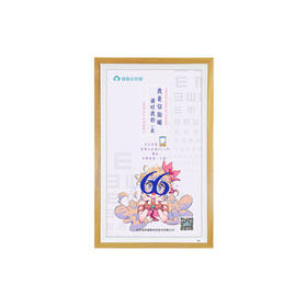 致医云屏S1 32寸