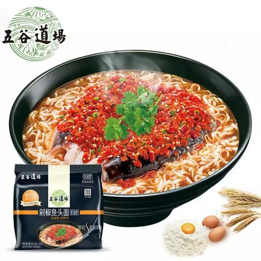 五谷道场剁椒鱼头五连包115g*5 商品图0