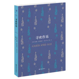 百读文库：寻欢作乐