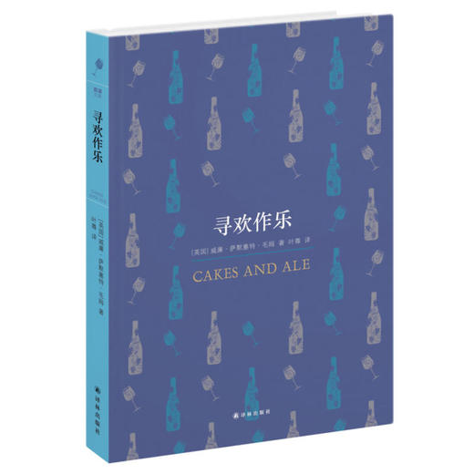 百读文库：寻欢作乐 商品图0