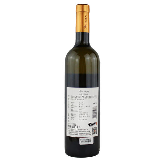 阿吉拉斯酒庄白葡萄酒 2016 Cantine Argiolas 'Is Argiolas' 商品图1
