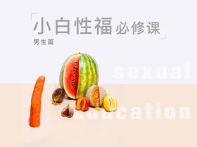 1.Luna小姐姐带你飞