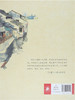 儿童时代图画书：小艾的端午节 王轶美 6-7-8-9-10儿童绘本 正版 商品缩略图1