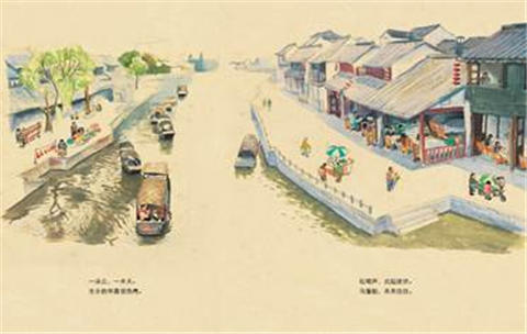 儿童时代图画书：小艾的端午节 王轶美 6-7-8-9-10儿童绘本 正版 商品图4