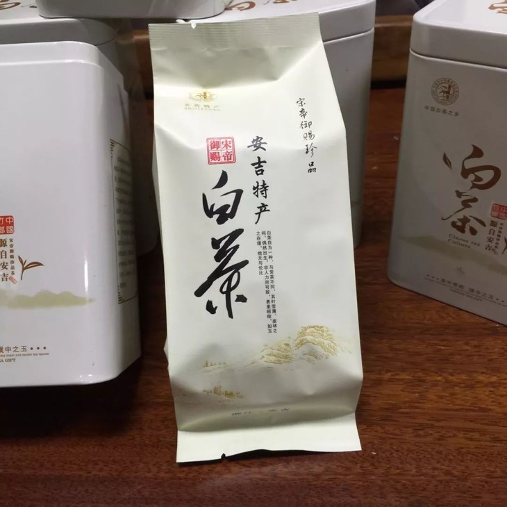 安吉白茶!2018明前特级白茶 珍稀绿茶正宗