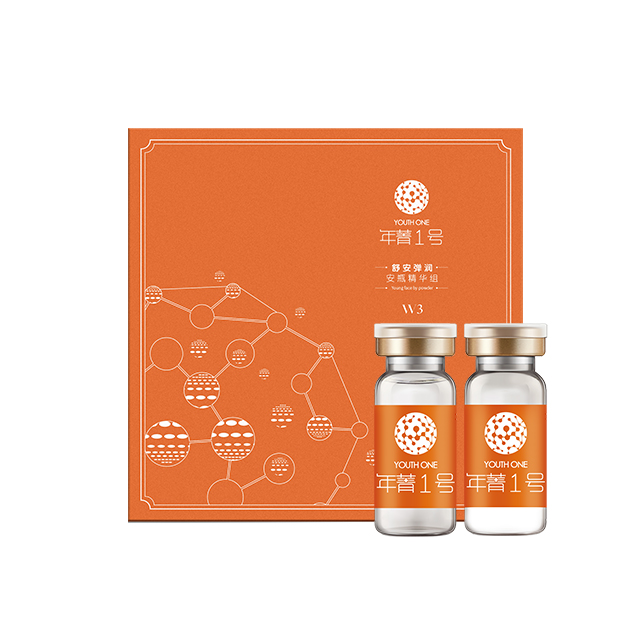 年菁一号 干细胞28天面部年轻化套盒