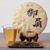 春之秘语丨御眉 福鼎白茶 八年陈贡眉 2012年 350g 商品缩略图1