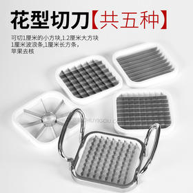多用花型切  5种花型模 切模采用不锈钢制作 锋利 适用于实战。