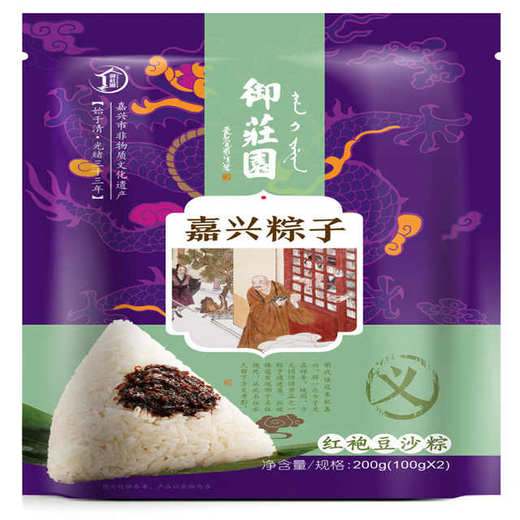 云柜定制版粽子礼盒领取 商品图2