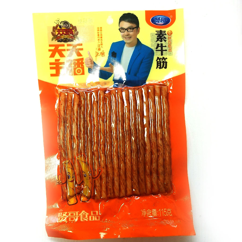 졿ţ1g
